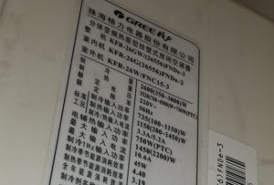 咸宁格力空调维修电话是多少