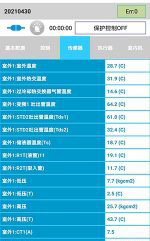 咸宁中央空调维修电话是多少