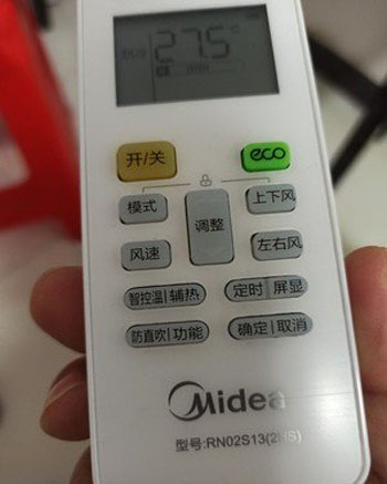 咸宁空调遥控器打不开